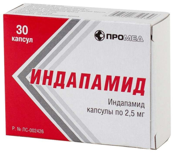 Индапамид капсулы 2.5мг №30 фото в интернет-аптеке "Фармсервис"