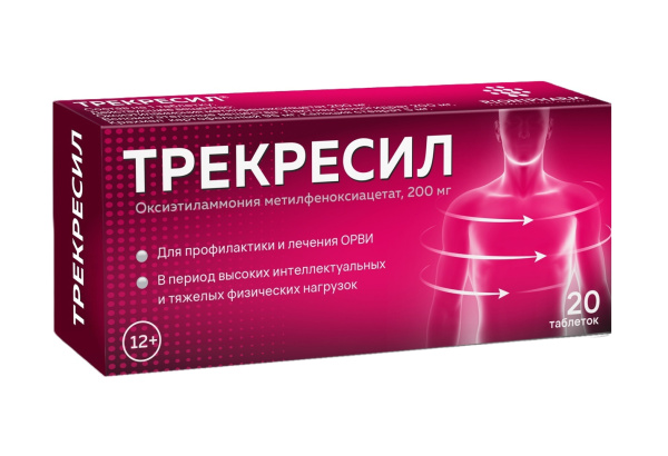 Трекресил таблетки 200мг №20 фото в интернет-аптеке "Фармсервис"