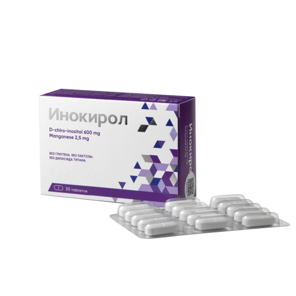 Инокирол таблетки, покрытые пленочной оболочкой №30 фото в интернет-аптеке "Фармсервис"