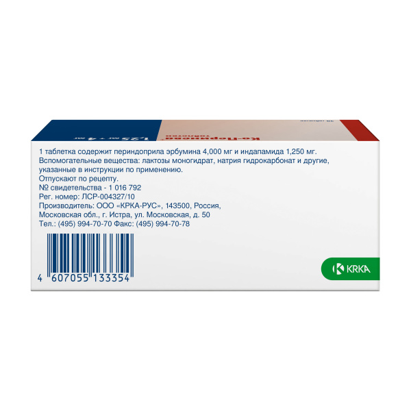 https://cdn.pharm-portal.ru/zgrwhhbxm889gykjvg34yx8a/public/documents/15/27/c4/300715349ec0066b85227909decc7c27aafd9787d189a682d5618b7fea.jpeg