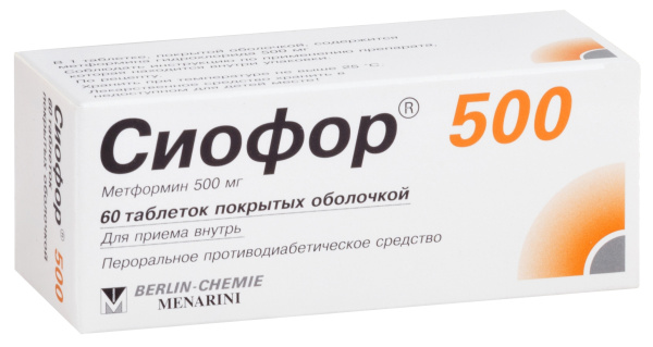 https://cdn.pharm-portal.ru/kk44ezuyq8bt3pjxdartuarh/sku-images/c304ae9c-97d8-4559-ae68-892baf7bbf9d/739413.jpeg