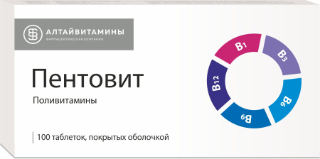 Пентовит таблетки, покрытые оболочкой  №100 детальное фото в интернет-аптеке "Фармсервис"
