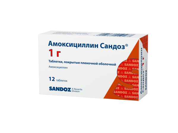 Амоксициллин Сандоз таблетки, покрытые плёночной оболочкой 1г №12 фото в интернет-аптеке "Фармсервис" Амоксициллин Сандоз таблетки, покрытые плёночной оболочкой 1г №12 фото в интернет-аптеке "Фармсервис"