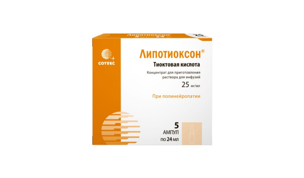 Липотиоксон концентрат для приготовления раствора для инфузий 25мг/мл x 24мл №5 фото в интернет-аптеке "Фармсервис"