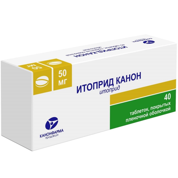 https://cdn.pharm-portal.ru/kk44ezuyq8bt3pjxdartuarh/sku-images/14a67a70-18e7-4058-85c8-733a205ae83c/333539.png