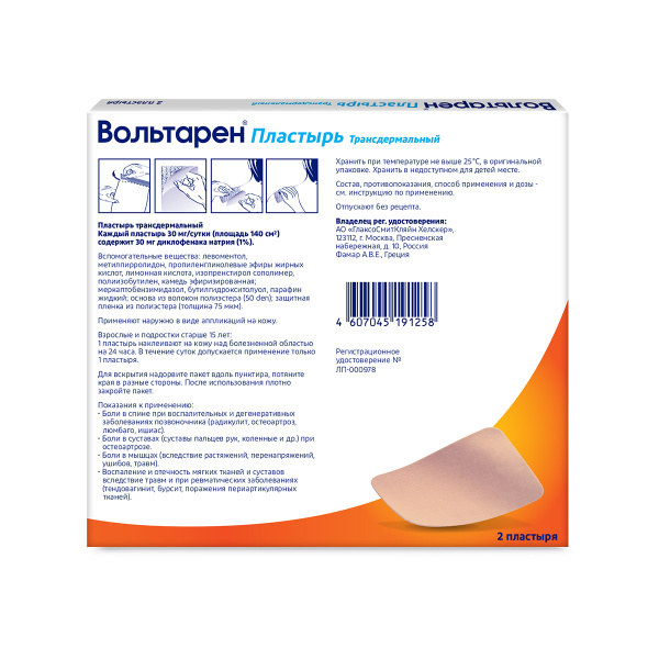 https://cdn.pharm-portal.ru/zgrwhhbxm889gykjvg34yx8a/public/documents/1b/b8/e3/9f2ea48fa3fa1add442d736dec2ab264435e1fe5399ac2cd45df830589.jpeg https://cdn.pharm-portal.ru/zgrwhhbxm889gykjvg34yx8a/public/documents/1b/b8/e3/9f2ea48fa3fa1add442d736dec2ab264435e1fe5399ac2cd45df830589.jpeg