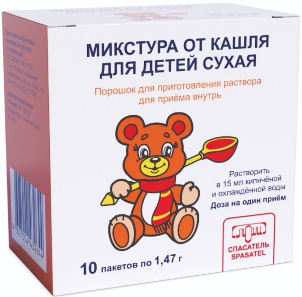 Микстура от кашля для детей сухая порошок для приготовления раствора для приёма внутрь x 1.47г №10 фото в интернет-аптеке "Фармсервис" Микстура от кашля для детей сухая порошок для приготовления раствора для приёма внутрь x 1.47г №10 фото в интернет-аптеке "Фармсервис"