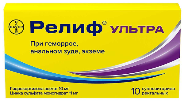 https://cdn.pharm-portal.ru/kk44ezuyq8bt3pjxdartuarh/sku-images/02e4cd7f-f6ec-4fdc-ac5f-3625a74feb0b/239005.jpeg