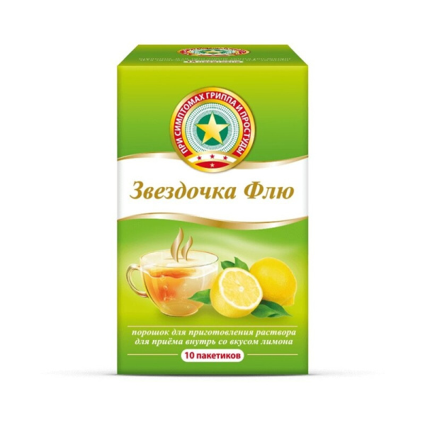 Звездочка Флю порошок для приготовления раствора для приема внутрь [лимонный] x 15г №10 фото в интернет-аптеке "Фармсервис"