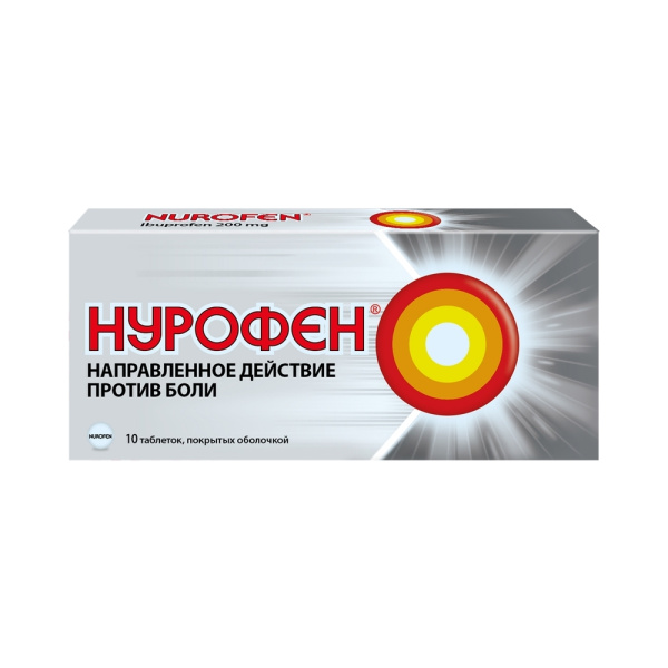 Нурофен таблетки, покрытые оболочкой 200мг №10 фото в интернет-аптеке "Фармсервис"