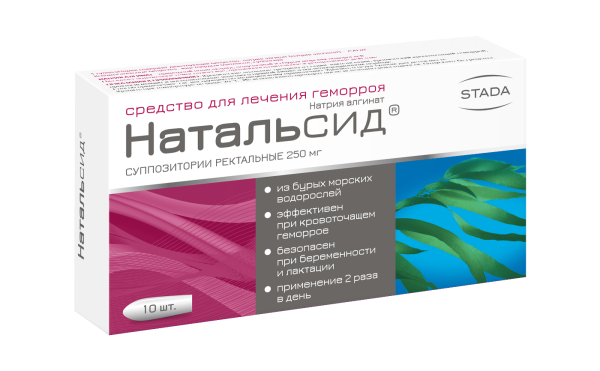 Натальсид суппозитории ректальные 250мг №10 фото в интернет-аптеке "Фармсервис"