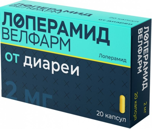 Лоперамид Велфарм капсулы 2мг №20 фото в интернет-аптеке "Фармсервис"