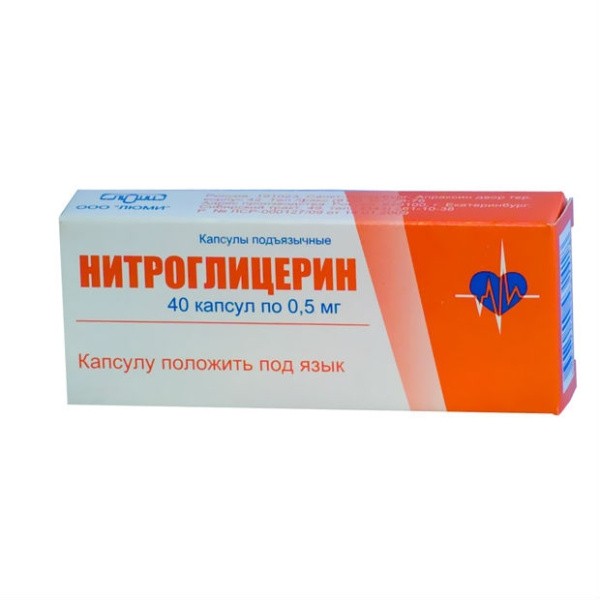 https://cdn.pharm-portal.ru/kk44ezuyq8bt3pjxdartuarh/sku-images/6dfced8a-70e0-4147-8dc0-271a13cfa4eb/64764.jpeg https://cdn.pharm-portal.ru/kk44ezuyq8bt3pjxdartuarh/sku-images/6dfced8a-70e0-4147-8dc0-271a13cfa4eb/64764.jpeg