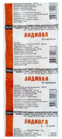 Андипал таблетки  №10 детальное фото в интернет-аптеке "Фармсервис"