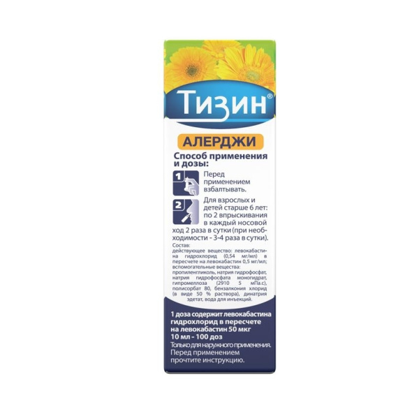 https://cdn.pharm-portal.ru/kk44ezuyq8bt3pjxdartuarh/sku-images/b8af9e39-0cdc-4eb9-b564-8c6ccff08f21/114414.jpeg https://cdn.pharm-portal.ru/kk44ezuyq8bt3pjxdartuarh/sku-images/b8af9e39-0cdc-4eb9-b564-8c6ccff08f21/114414.jpeg