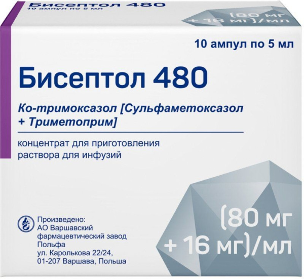 Бисептол 480 концентрат для приготовления раствора для инфузий 80мг/мл+16мг/мл x 5мл №10 фото в интернет-аптеке "Фармсервис" Бисептол 480 концентрат для приготовления раствора для инфузий 80мг/мл+16мг/мл x 5мл №10 фото в интернет-аптеке "Фармсервис"