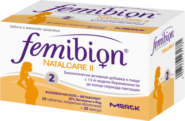 Фемибион Наталкер II таблетки покрытые пленочной оболочкой 729мг №28 + капсуслы 746мг №28 фото в интернет-аптеке "Фармсервис"