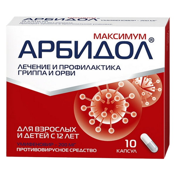 Арбидол Максимум капсулы 200мг №10 фото в интернет-аптеке "Фармсервис" Арбидол Максимум капсулы 200мг №10 фото в интернет-аптеке "Фармсервис"