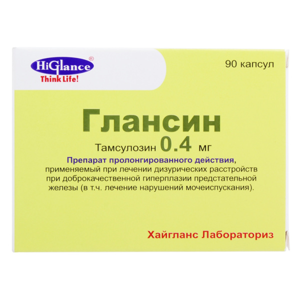 https://cdn.pharm-portal.ru/kk44ezuyq8bt3pjxdartuarh/sku-images/ce12e27b-bf9b-472e-83b5-75ea91a7f420/406592.jpeg