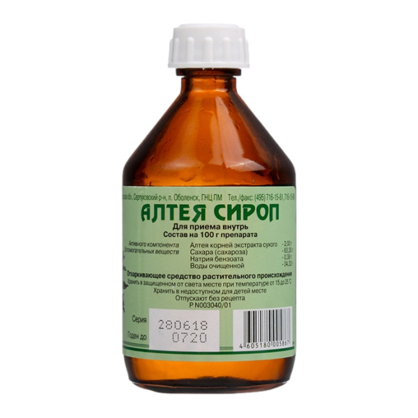 Алтея сироп сироп 2г/100г x 125г №1 фото в интернет-аптеке "Фармсервис" Алтея сироп сироп 2г/100г x 125г №1 фото в интернет-аптеке "Фармсервис"
