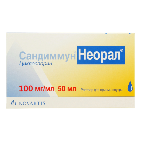 Сандиммун Неорал раствор для приёма внутрь 100мг/мл x 50мл №1 фото в интернет-аптеке "Фармсервис" Сандиммун Неорал раствор для приёма внутрь 100мг/мл x 50мл №1 фото в интернет-аптеке "Фармсервис"