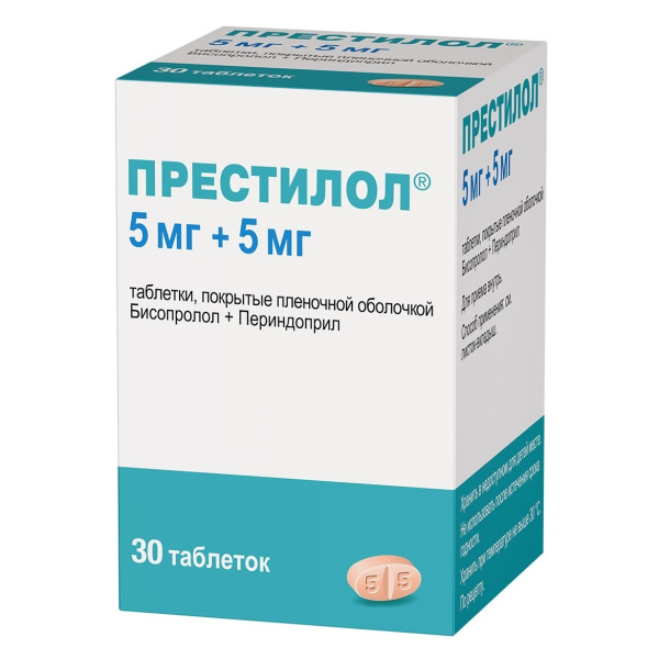 https://cdn.pharm-portal.ru/kk44ezuyq8bt3pjxdartuarh/sku-images/6f37b023-f65b-413a-98dc-b7b5e4e62a85/242745.jpeg