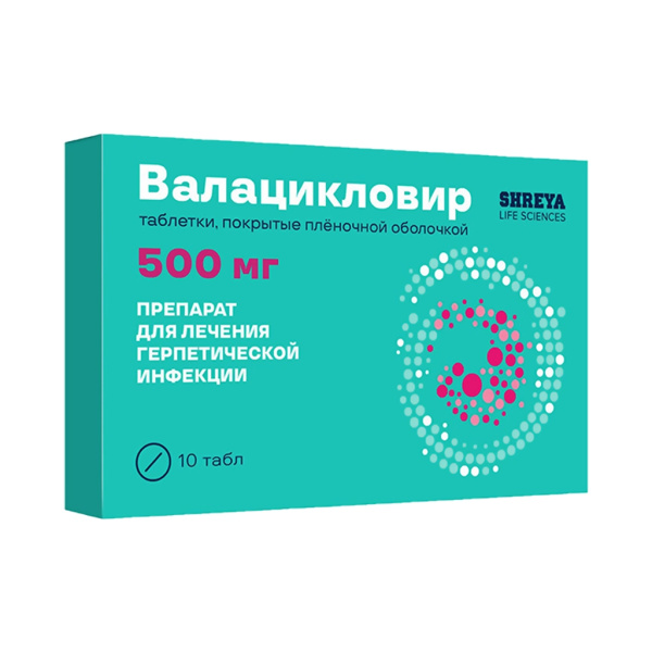 https://cdn.pharm-portal.ru/kk44ezuyq8bt3pjxdartuarh/sku-images/74b6ebb9-47dd-4014-837b-96669362b1af/201751.jpeg