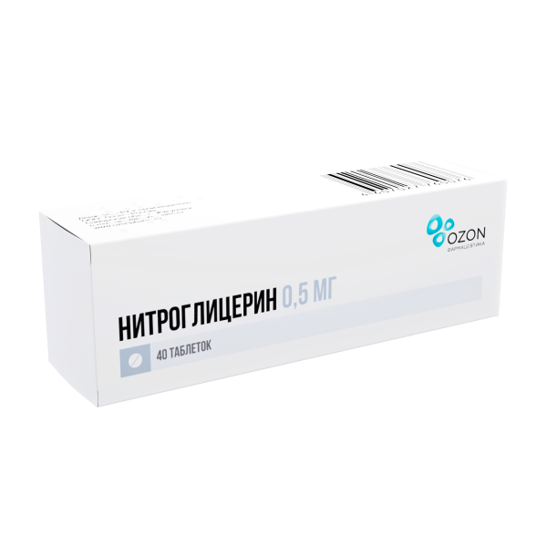 Нитроглицерин таблетки подъязычные 500мкг №40 фото в интернет-аптеке "Фармсервис"
