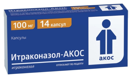 Итраконазол-АКОС капсулы 100мг №14 детальное фото в интернет-аптеке "Фармсервис"