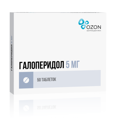 Галоперидол таблетки 5мг №50 детальное фото в интернет-аптеке "Фармсервис"