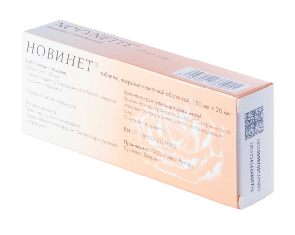 Новинет таблетки, покрытые плёночной оболочкой 150мкг+20мкг №21 фото в интернет-аптеке "Фармсервис"