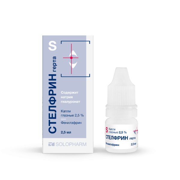Стелфрин герта капли глазные 2.5% x 2.5мл №1 фото в интернет-аптеке "Фармсервис"