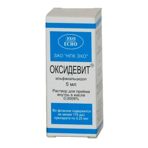 Оксидевит капли для приёма внутрь 9мкг/мл x 5мл №1 фото в интернет-аптеке "Фармсервис"