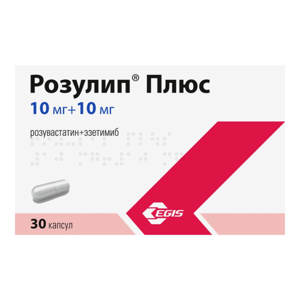 Розулип Плюс капсулы 10мг+10мг №30 фото в интернет-аптеке "Фармсервис" Розулип Плюс капсулы 10мг+10мг №30 фото в интернет-аптеке "Фармсервис"
