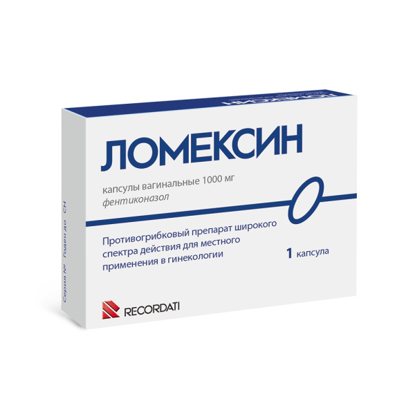 Ломексин капсулы вагинальные 1г №1 фото в интернет-аптеке "Фармсервис"