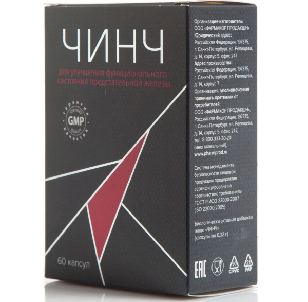 Чинч капсулы 320мг №60 фото в интернет-аптеке "Фармсервис"
