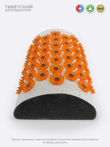 Массажер аппликатор Кузнецова Тибетский для шеи (желтый) фото в интернет-аптеке "Фармсервис"