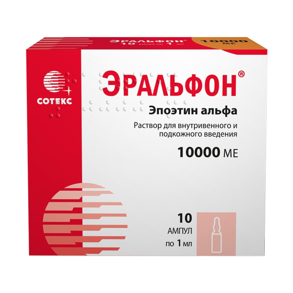 Эральфон раствор для внутривенного и подкожного введения 10000МЕ x 1мл №10 фото в интернет-аптеке "Фармсервис"
