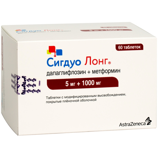 Сигдуо Лонг таблетки с модифицированным высвобождением, покрытые пленочной оболочкой 5мг+1г №60 фото в интернет-аптеке "Фармсервис"