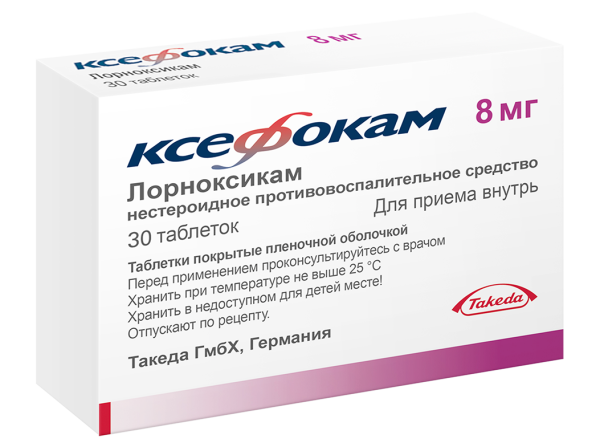 https://cdn.pharm-portal.ru/zgrwhhbxm889gykjvg34yx8a/public/documents/71/22/1a/3278384d95adf506bf678532fdce0392d9b40063145b5cf101e4e28b5f.png