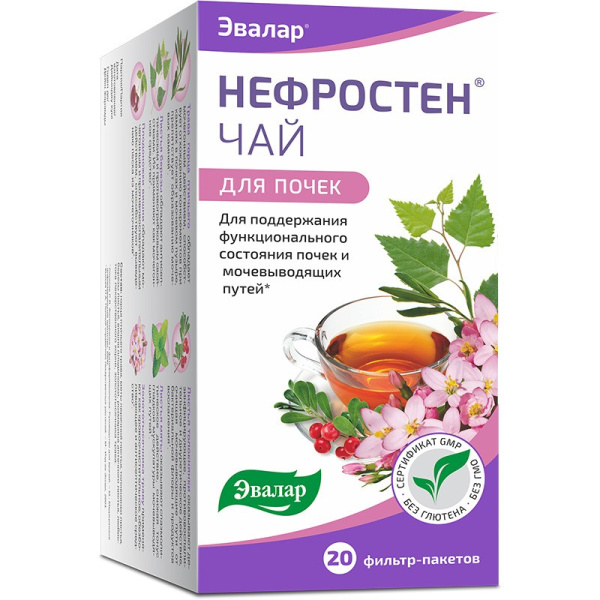 https://cdn.pharm-portal.ru/zgrwhhbxm889gykjvg34yx8a/public/documents/c1/18/b1/c6441a2339d2340438897ac339428b7281b3411fb34b7bfeeb1a1861c4.jpg