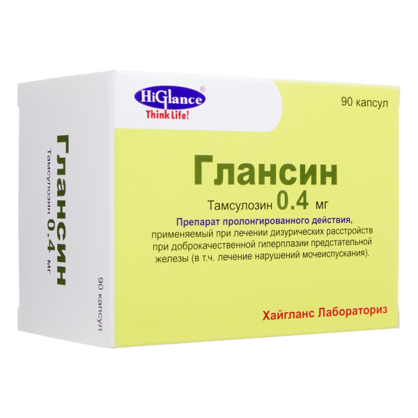 https://cdn.pharm-portal.ru/kk44ezuyq8bt3pjxdartuarh/sku-images/ce12e27b-bf9b-472e-83b5-75ea91a7f420/378585.jpeg