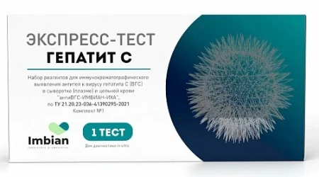 Тест на гепатит С №1 детальное фото в интернет-аптеке "Фармсервис"