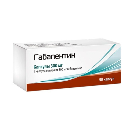 Габапентин капсулы 300мг №50 детальное фото в интернет-аптеке "Фармсервис"