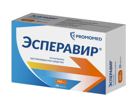 ЭСПЕРАВИР капсулы 400мг №20 детальное фото в интернет-аптеке "Фармсервис"