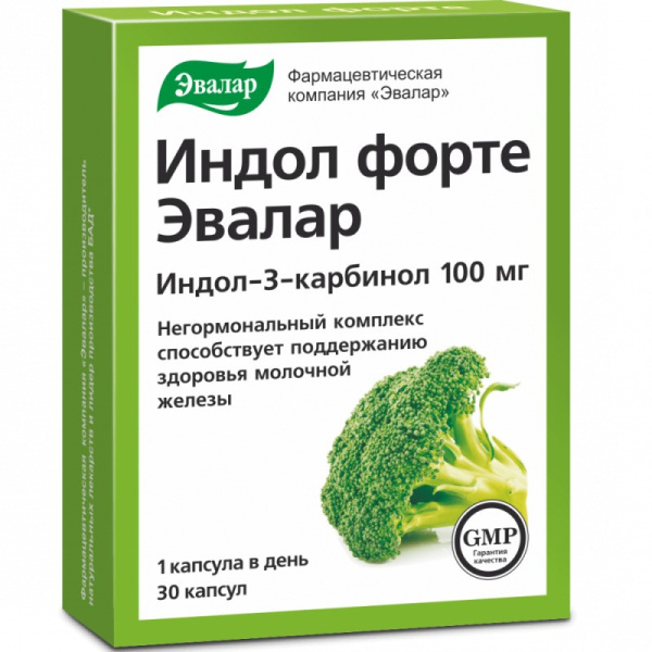 ИНДОЛ ФОРТЕ 100 МГ КАПСУЛЫ 30 ШТ. N30 капс Эвалар фото в интернет-аптеке "Фармсервис" ИНДОЛ ФОРТЕ 100 МГ КАПСУЛЫ 30 ШТ. N30 капс Эвалар фото в интернет-аптеке "Фармсервис"