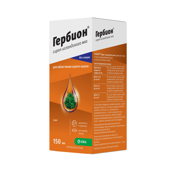 Гербион сироп исландского мха сироп 6мг/мл x 150мл №1 фото в интернет-аптеке "Фармсервис"