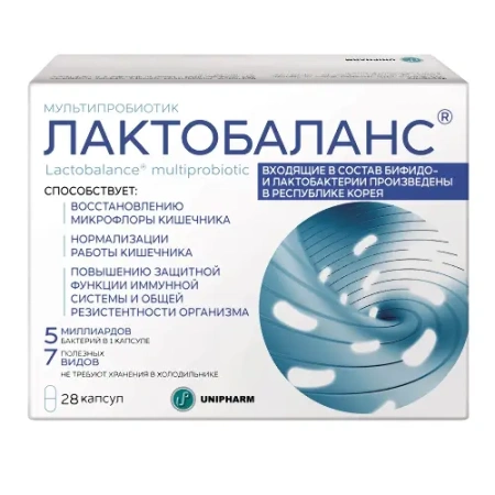Лактобаланс капсулы 378мг №28 детальное фото в интернет-аптеке "Фармсервис"