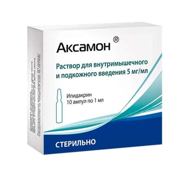 Аксамон раствор для внутримышечного и подкожного введения 5мг/мл x 1мл №10 фото в интернет-аптеке "Фармсервис"