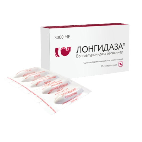 Лонгидаза суппозитории вагинальные и ректальные 3000МЕ №10 фото в интернет-аптеке "Фармсервис"